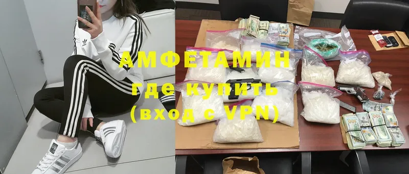 MEGA ССЫЛКА  Гдов  Amphetamine 97%  где продают  