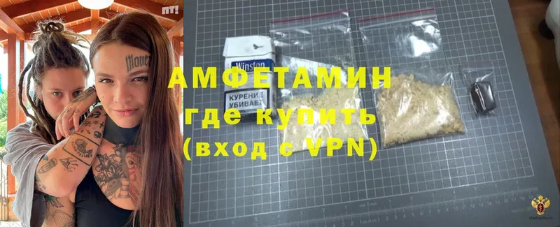 Amphetamine 98% Гдов