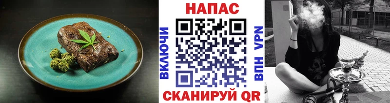 Cannafood марихуана Гдов