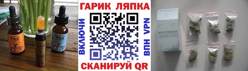 закладка  Гдов  Печенье с ТГК конопля 