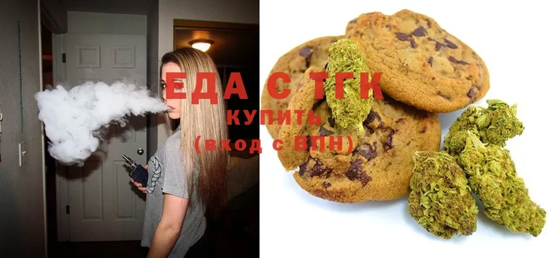 Canna-Cookies конопля  Гдов 