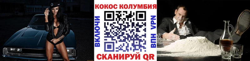 КОКАИН Fish Scale  это состав  Гдов  сколько стоит  blacksprut зеркало 