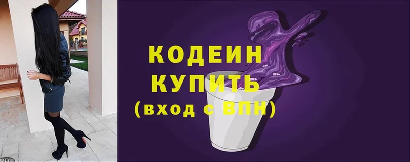 Codein Purple Drank  как найти   мега tor  Гдов 