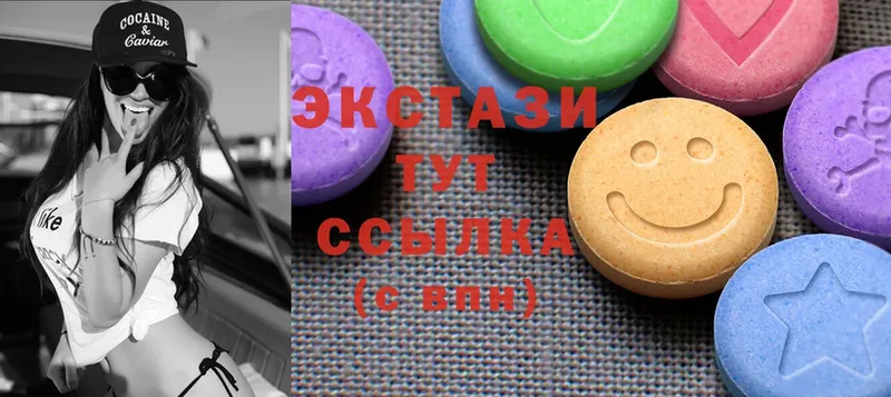 что такое наркотик  Гдов  mega ТОР  Ecstasy MDMA 