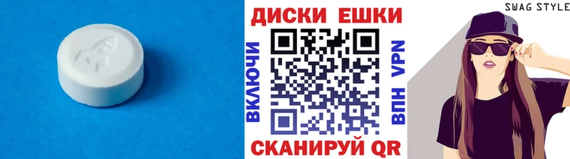 купить   Гдов  ЭКСТАЗИ Дубай 