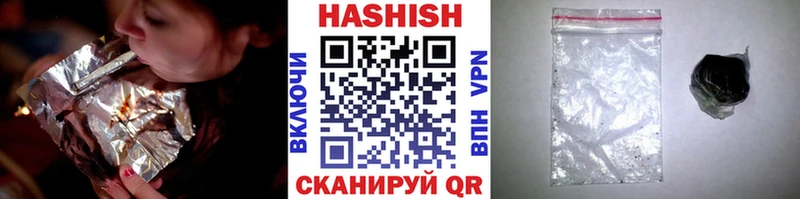 omg   Гдов  ГАШИШ 40% ТГК 