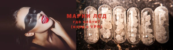 PSILOCYBIN Вязьма