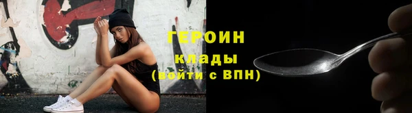 кокаин Нижневартовск