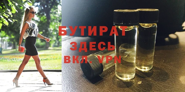 дурь Вяземский