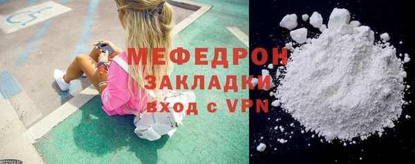 PSILOCYBIN Вязьма