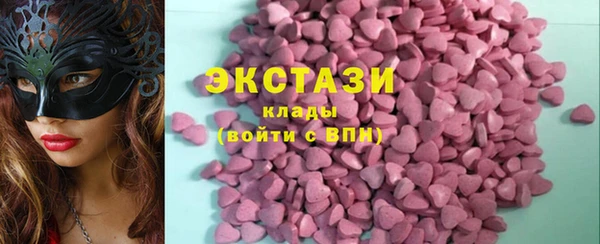 ECSTASY Заволжье