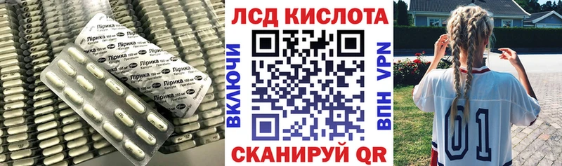 ЛСД экстази ecstasy  Гдов 