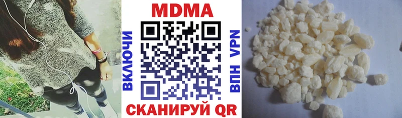 МДМА молли  MEGA зеркало  Гдов 