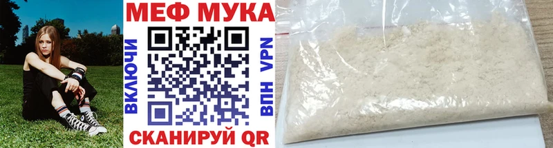 Мефедрон кристаллы  дарнет шоп  Гдов 