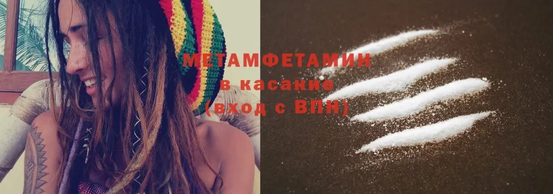 Метамфетамин Methamphetamine  Гдов 